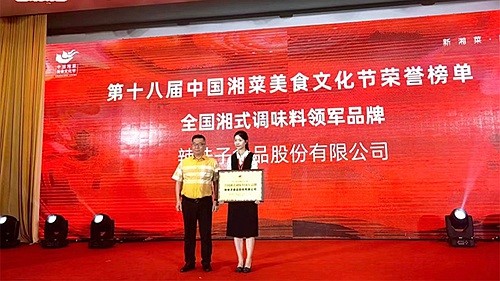 深耕復(fù)合湘味調(diào)味醬領(lǐng)域，辣妹子的“湘味”出圈路