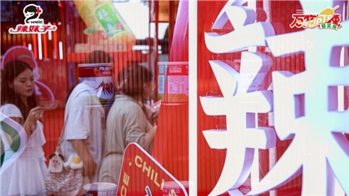 萬(wàn)物皆可辣，辣妹子開(kāi)啟主題快閃，湖南老字號(hào)煥發(fā)品牌新活力